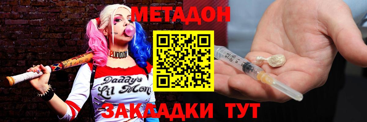 Меф  Кокаин  Как найти закладки?  Бошки Шишки  Вход с VPN  Меф МЯУ МЯУ   Александров  ГАШ 