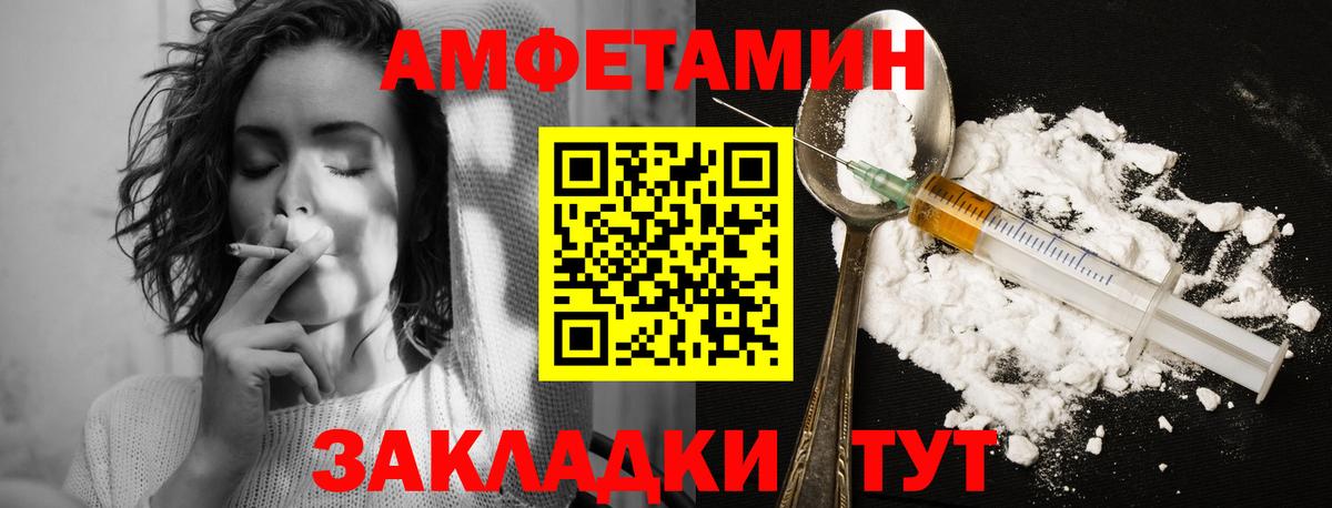 МЕТАМФЕТАМИН винт  Вход с VPN  Александров  МЕТАМФЕТАМИН винт 