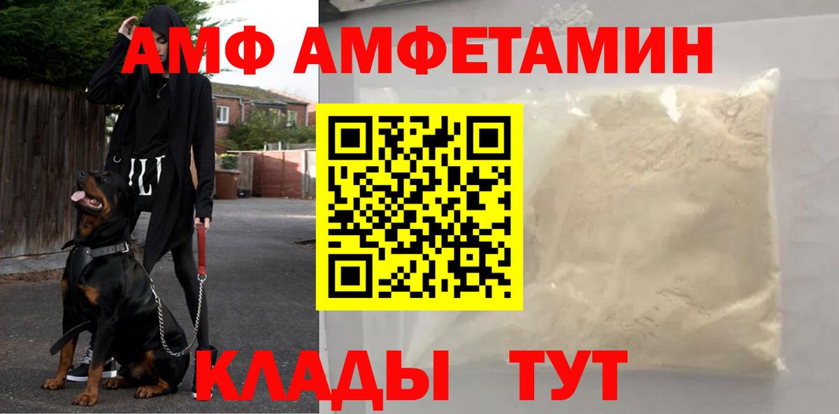 Метамфетамин витя Александров