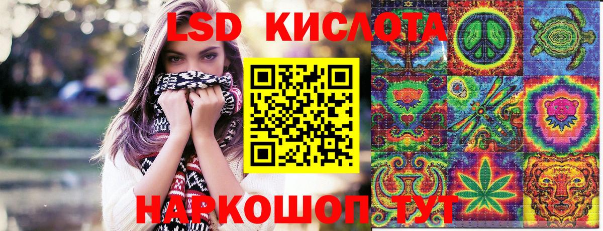 Наркотические марки 1,8мг Александров