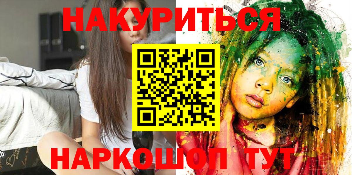 Марихуана семена  Марихуана марихуана  Вход с VPN  Бошки марихуана MAZAR  МАРИХУАНА VHQ  Александров 